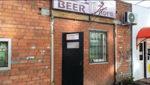 В Тольятти в пивном баре незаконно продавали алкоголь