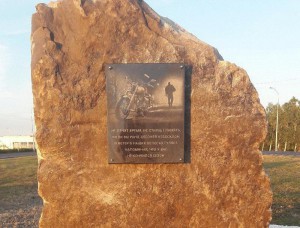 В Саратове откроют мемориал погибшим мотоциклистам