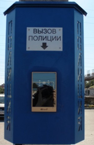 В Безенчуке появились терминалы экстренной связи «Гражданин - полиция»