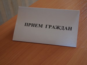 В приёмной УПЧ Самарской области  состоится прием граждан, посвящённый вопросам защиты пожилых людей