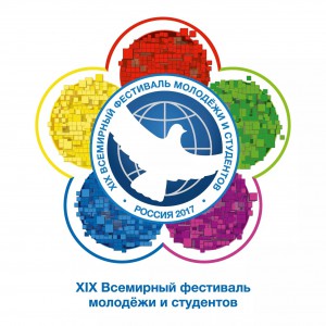 125 ребят из Самарской области примут участие в XIX Всемирном фестивале молодежи и студентов