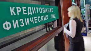 В Госдуму внесли законопроект об очередности погашения задолженности по потребительскому кредиту