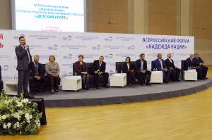 Самара приняла Всероссийский форум «Надежда нации»