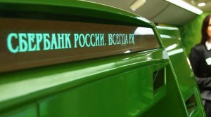 Представители облправительства и ПАО «Сбербанк» посетили Центр корпоративных решений в Тольятти