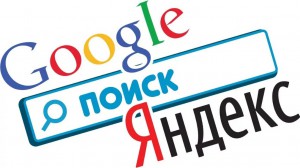 «Яндекс» и Google начали удалять из поиска сайты, заблокированные Роскомнадзором