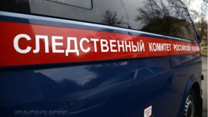 Пилот упавшего в Татарстане вертолета должен был доставить курортника в Самару