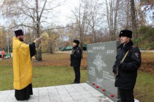 В Тольятти почтили память сотрудников ОВД, погибших при исполнении служебных обязанностей