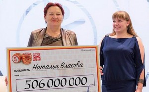 Обладательницей джекпота в 506 миллионов рублей оказалась пенсионерка из Воронежской области