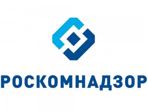 Роскомнадзор за два года заблокировал 59 интернет-ресурсов, незаконно публиковавших адреса и телефоны россиян