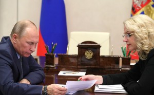 Глава Счетной палаты доложила Путину о нарушениях на 1,5 трлн рублей