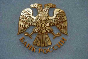 Центробанк отозвал лицензию у московского банка 