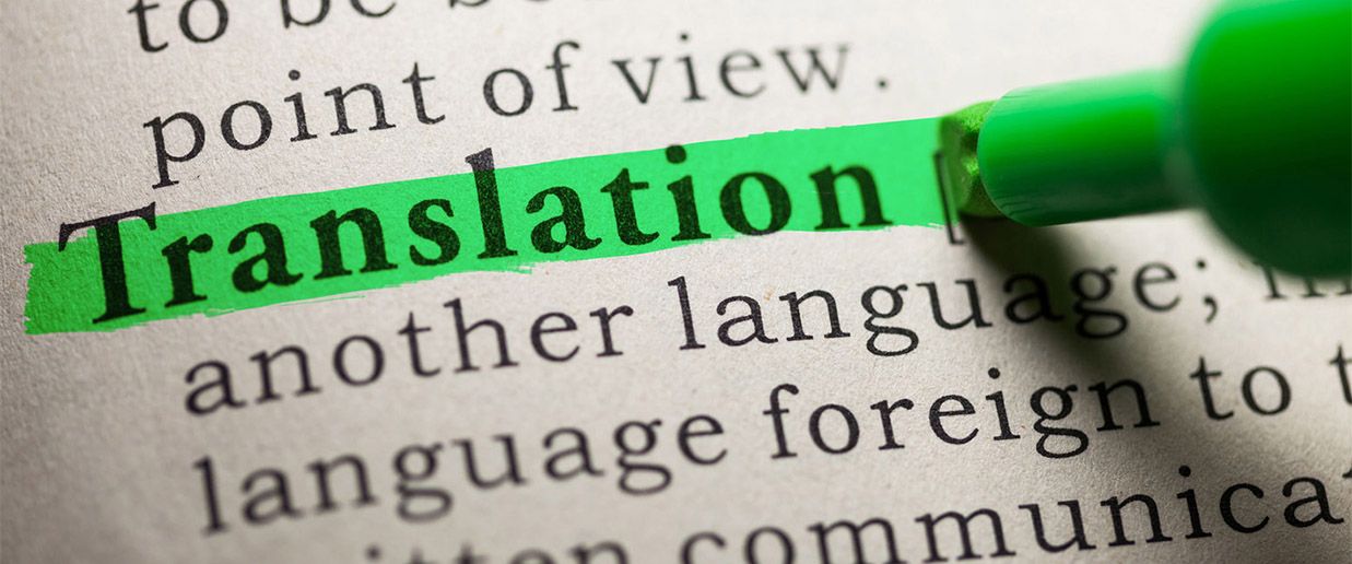 Сложности перевода на иностранный язык
